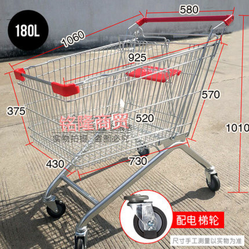 180리터 쇼핑몰 엘리베이터 휠