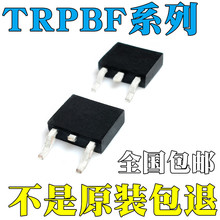 IRFR120N全新原装IRFR120NTRPBF IRFR220N IRFR220NTRPBF IC 芯片