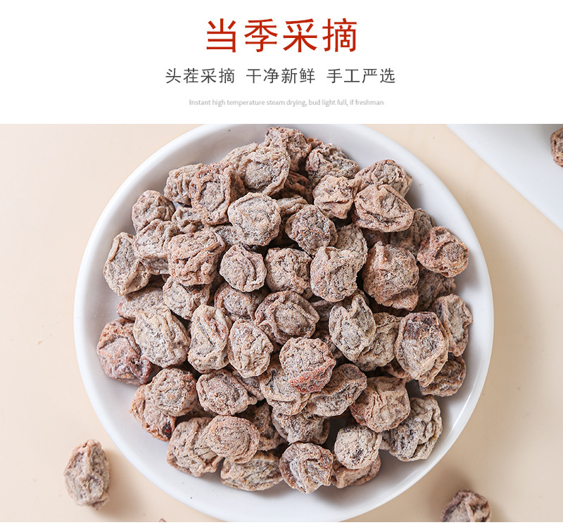 Sour Salted Hua Mei Dried Plums (Prunus mume) — Cold-Brew Fruit Tea & Snack, 500g quality and texture