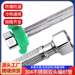 4���p�^��ñ304���P䓾�����ˮ���RͰ朽�ˮܛ�ܸ߉����������l