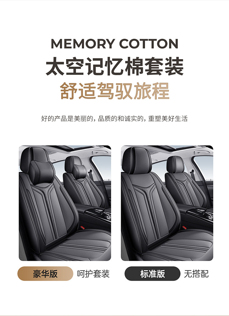 Car Seat Cushion Five-Seater Four-Season Cushion All-Inclusive Universal Seat Cover Seat Cushion Nappa Leather Amazon European and American Cross-Border Breathable