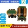 储能共模10mhsq2418电感