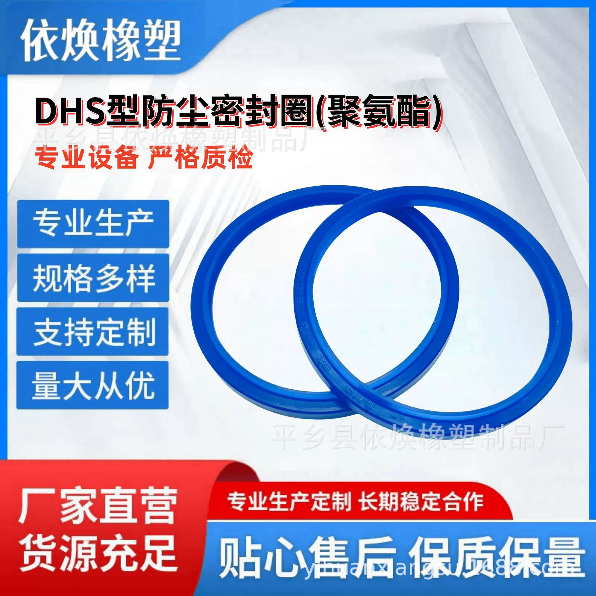 厂家供应 DHS型液压油缸防尘圈聚氨酯耐磨耐油耐腐蚀橡塑密封圈