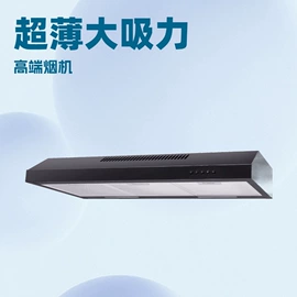 燃气灶具;即热式热水器;抽油烟机