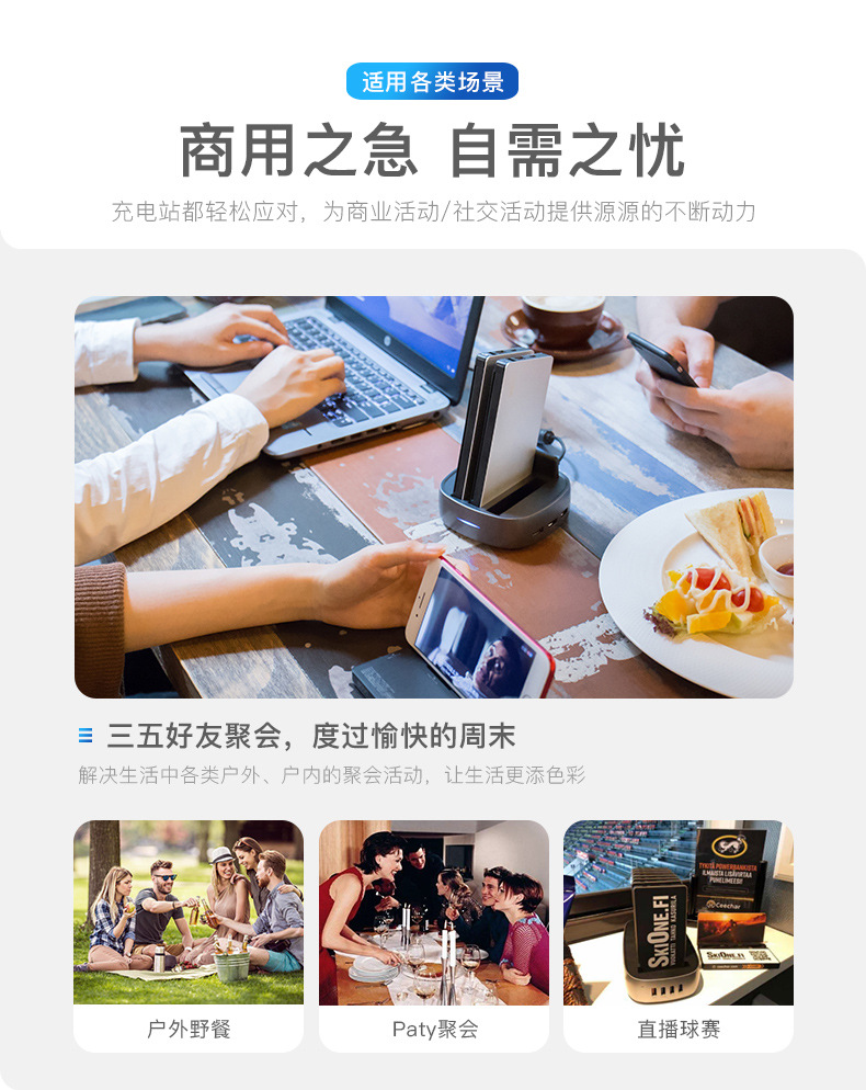 WP931-B8-3C版详情_05