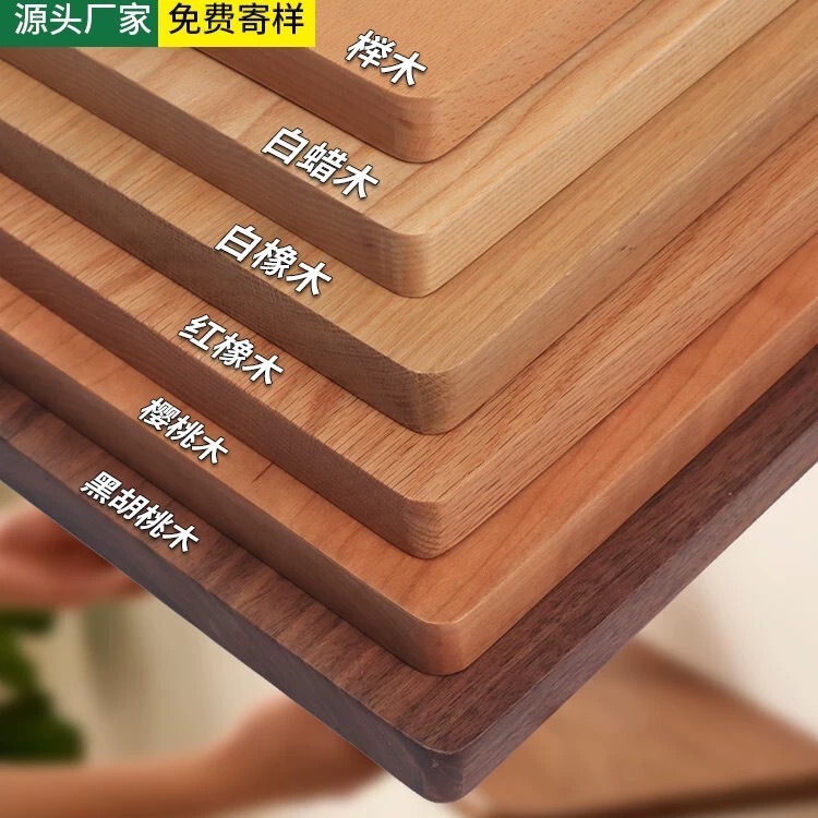 Red Oak Wood Board, Solid Wood Tabletop Board, Black Walnut Natural Wood Dining Table Board, Bar Counter Board, Pine Wood Board, Whole Board, White Ash Wood Table Board