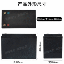 12V大容锂电池外壳12V180AH三轮车专用塑料壳电动车电池盒 电瓶壳