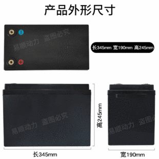 12V large capacity Lithium Battery shell 12V180AH tricycle special plastic shell electric car battery box battery shell