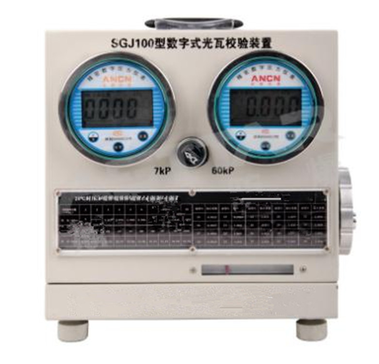 数字式光瓦校验装置ZX7M-JGJ10停产替代款SGJ100 型号:ZX7M-SGJ10