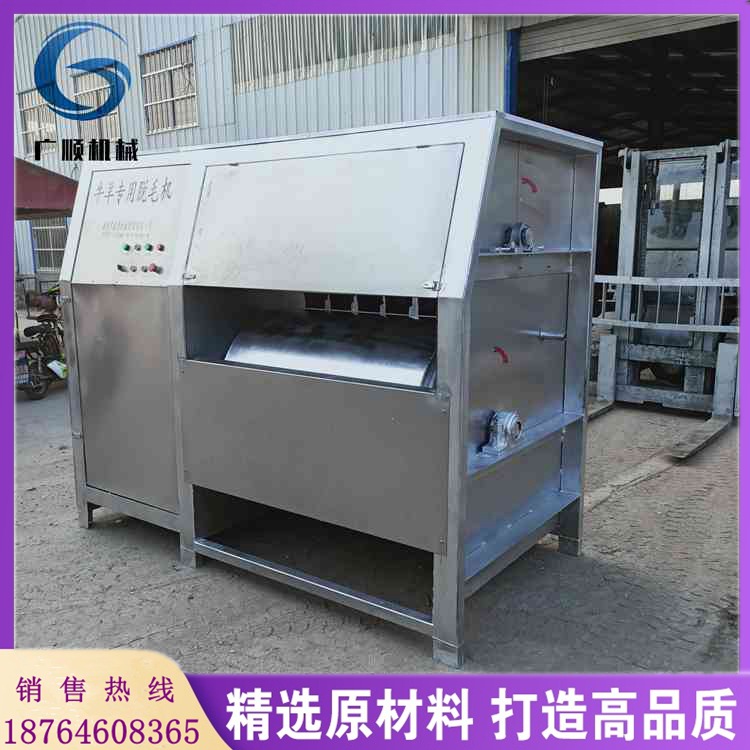 不锈钢家畜皮类打毛机 牛皮打毛机 全自动牛皮羊皮马皮脱毛机