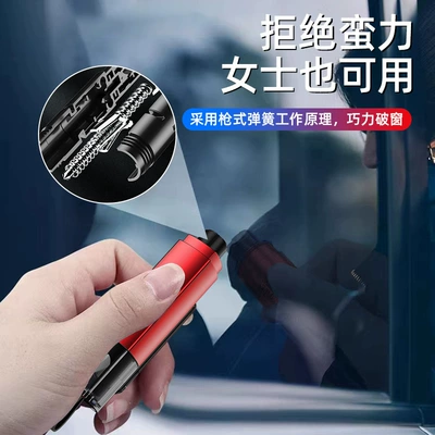 in Seconds, Emergency Rescue Hammer, Qəza çəkici