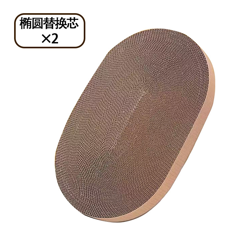 加深圆形猫抓板猫窝玩睡一体耐磨不掉屑四季通用玩具新型猫抓板窝|undefined