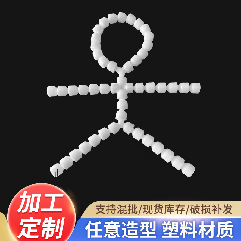 Customized 20cm Cotton Doll Flat Head Turnaround Plush Doll Toy 9.5 Light Sound Skeleton