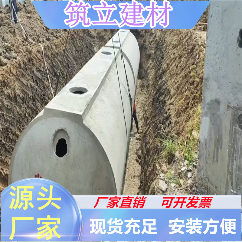 成品混凝土化粪池 厂家直水泥隔油池污水收集池家用小型化粪池