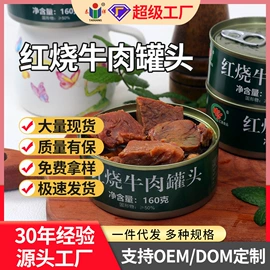 速冻中式面点;肉丸饺类;牛排类