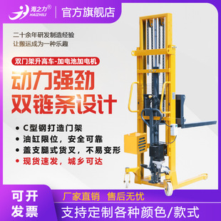 Haili manual semi-electric pallet hydraulic lift truck stacking forklift 1 ton loading and unloading lift 1.5 tons