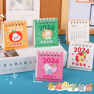 Кролик, маленький настольный календарь, настольное мультяшное маленькое украшение, простой и элегантный дизайн