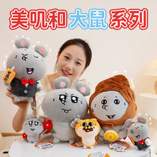 �������������ʹ�������ż���а�������ɐ�����������ë�q���