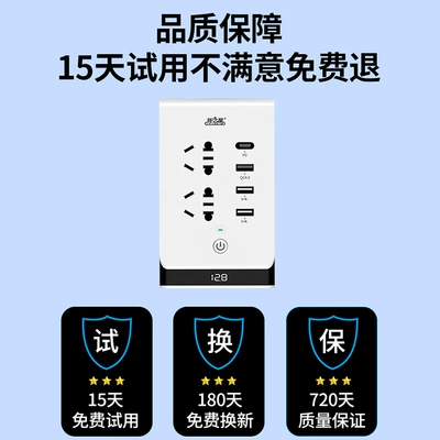 charger transformer power socket Mobil şarj cihazları