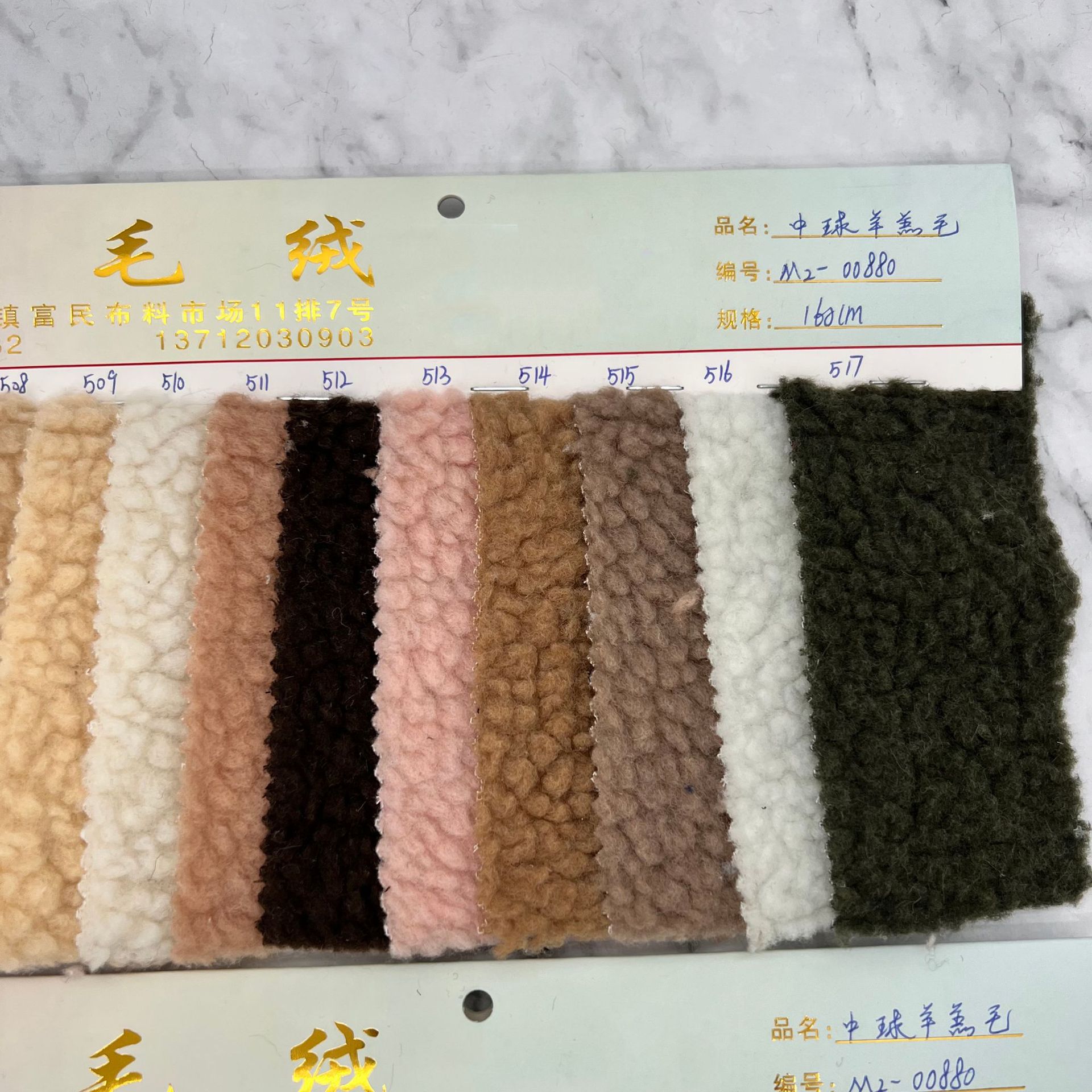 羊羔毛 仿羊羔绒 颗粒绒面料 复合皮毛一体材料 内里保暖毛绒布料-阿里巴巴