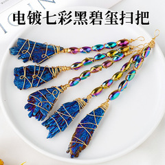 Natural Electroplated Rainbow Crystal Black Aquamarine Original Stone Broom Sweep Wand Halloween Witch Magic Stick Cross-border Wholesale