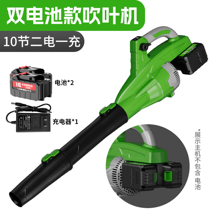 クロスボーダー 21V ハイパワー風力発電機工業用グレードの強力な送風機 42V デュアルバッテリー除塵ブロワー|undefined