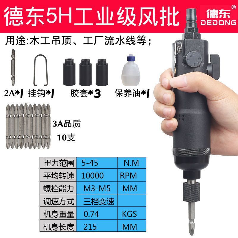 Dedong 5h+aaa quality 10 pieces
