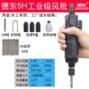 Dedong 5h+aaa quality 10 pieces
