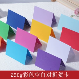 信纸、信封;纸袋;礼品卡