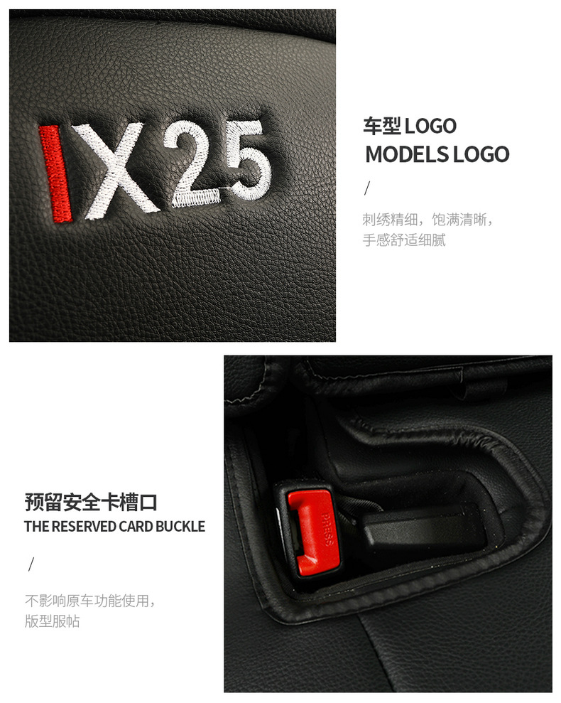 Hyundai Ix25 Creta Special Seat Cover, All-Inclusive, All-Season Universal Car Seat Cushion, Full Leather Seat Cover for Car Interior