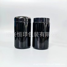 工厂热销  现货中高档300g紫晶玻璃膏霜罐配ABS盖子  化妆品罐