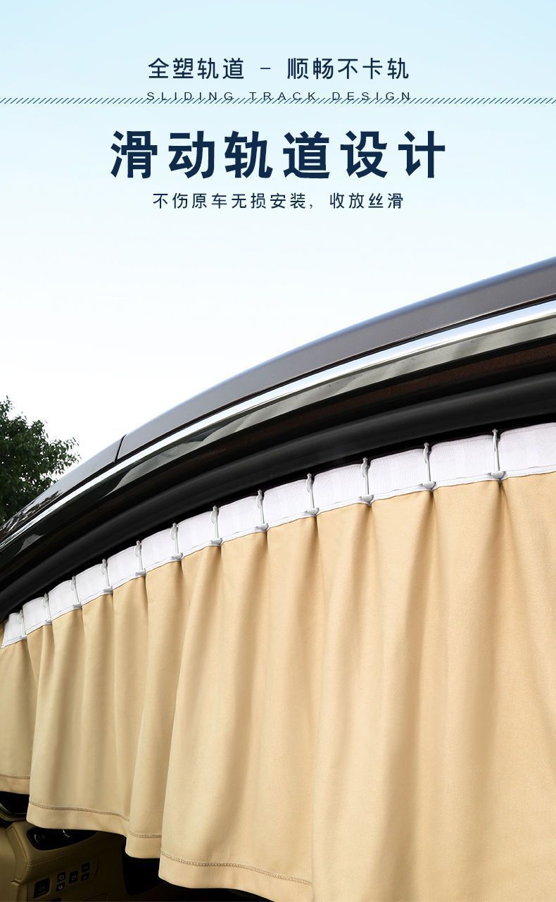 L5U car sun shade window sun protection and heat insulation car interior shade side curtain privacy magnetic front block car