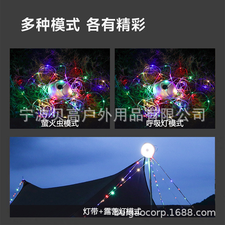 Iluminación de Navidad camping luz LED luz con tienda al aire libre campamento linterna recargable larga resistencia camping Luz