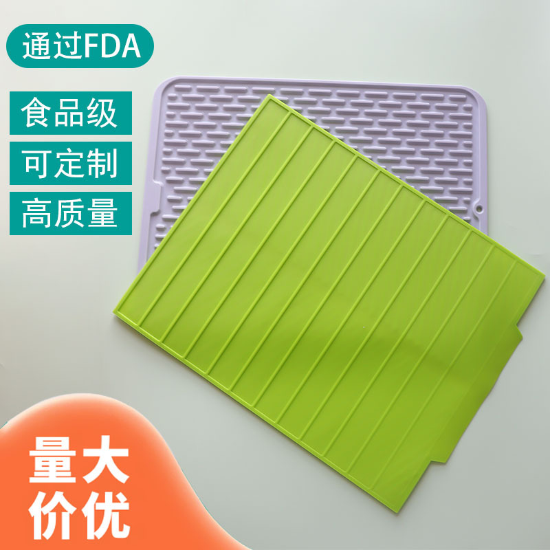 厂家厨房沥水垫防滑垫餐垫吧台餐具杯垫干燥垫置物隔水垫厨房用品