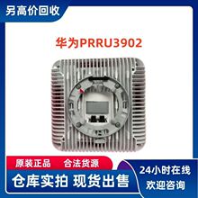 �A�� PRRU3902  ��ģ���lģ�K 02312DSY  2300M+1800M �����쾀
