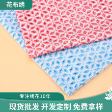 71067�������������޲��廨�� 90*80��������廨���� �޲�����