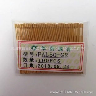 �ػ��A�s̽�PAL50-G2 ȫ僽�ƽ�^�yԇ̽� 0.68���L�yԇ������