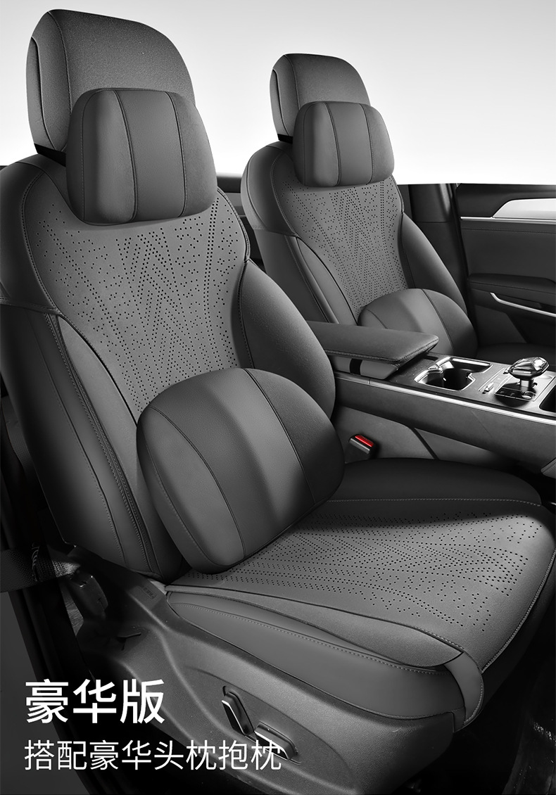 New Model Universal Byd Song Ldm-I Saddle Cushion Car Seat Cushion All-Season Seat Cover Car Seat Cushion