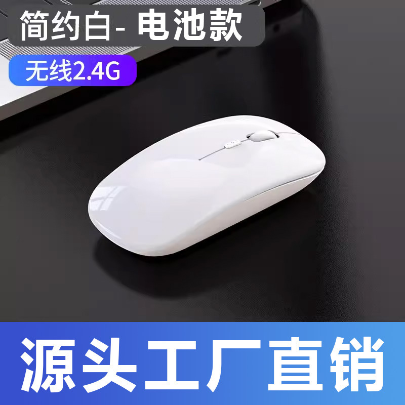 Fuente fabricante Chengxin Bluetooth modo dual silencioso 2,4g inalámbrico con luz colorida ultra-Delgado USB carga ratón