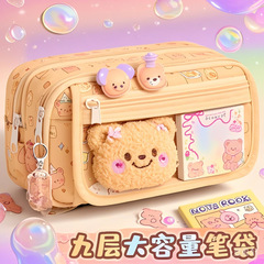 新型バター熊9層カバー付きペンケース大容量アニメ高颜値小中学校学生かわいい文房具箱