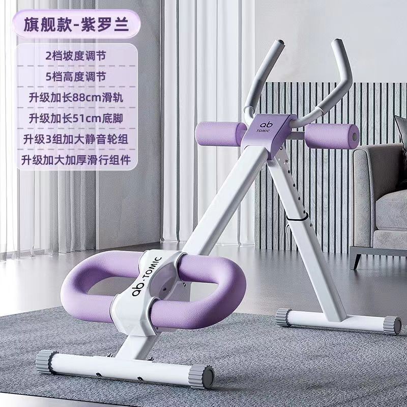 家庭用ウエストシェイプマシン、腹筋フィットネス機器、お腹痩せ神器、家庭用腹部トレーニング、腹筋運動マシン|undefined
