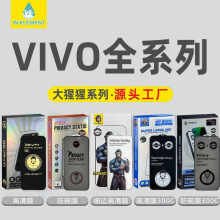 大猩猩k80钢化膜适用vivox200promini高清防指纹iQoo12手机膜批发