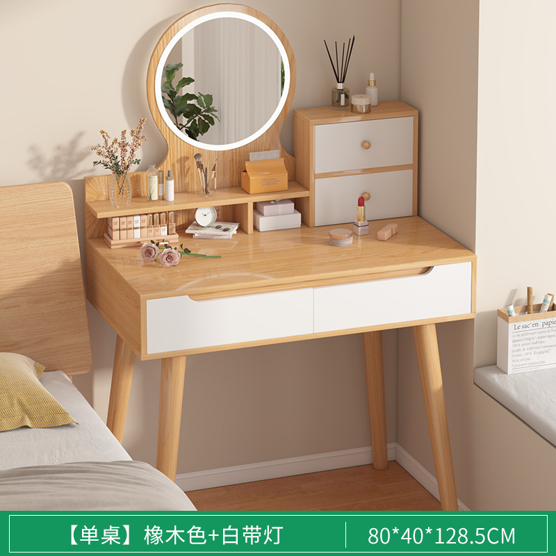 Tocador dormitorio pequeña mesa de maquillaje pequeño apartamento simple mesa de maquillaje de doble capa nuevo escritorio tocador integrado