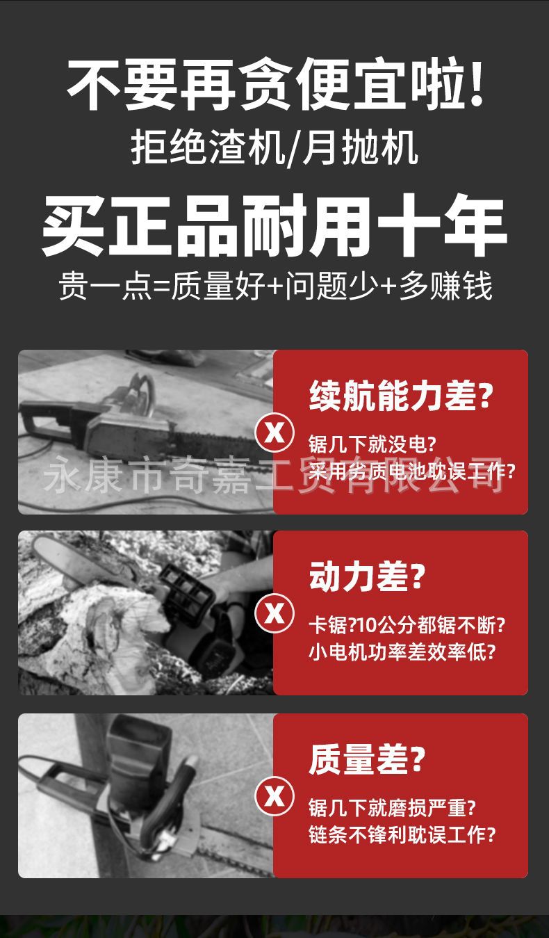 详情图04.jpg