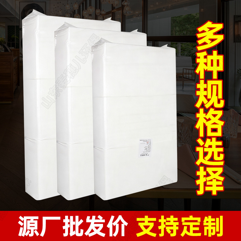 Wholesale Bulk Toilet Paper for Hotels, Three-Layer Thickened Toilet Paper, Napkins, Hand Towels, Toilet Paper Wholesale Bulk Toilet Paper for Hotels, Three-Layer Thickened Toilet Paper, Napkins, Hand Towels, Toilet Paper