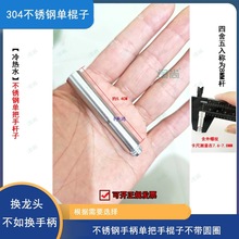 304���P�ˮ���^�ֱ��U�ӆ����ˮ�N��������ֱ��_�P���������