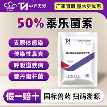 50%̩�����ؿ����Է۫F���i���Ԛⴭ��Ĥ�����u������֧ԭ�w�Fș