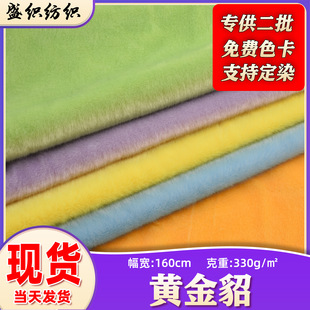 �F؛�S����330g�S����ˮ���q��ë�q��4-6mm�ߵ�ë����������