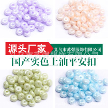 ����ƽ����3*6MMʵɫ�������� DIY�ֹ���װ�ַ촮��������