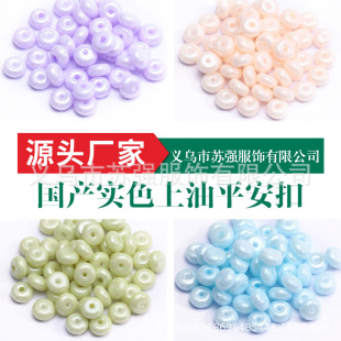 ���a�����|ƽ����3*6MM��ɫ�������� DIY�ֹ��ֿp���龎�����